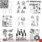 천공 된 태그 클리어 우표 DIY Scrapbooking 용품에 대 한 달링 크리스마스 투명 실리콘 스탬프 엠보싱 종이 카드 : 코어총판