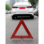 자동차 비상 고장 안전 경고 삼각대 접이식 삼각형 반사경 사인 부품 : 셀렉트BAY