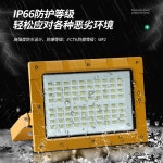 상하이 야밍 조명 LED 방폭등 초밝기 소방공광등 공사 주유소 창고 방폭 투광등 : 삼삼유통02