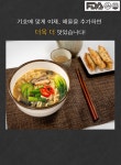 불맛 수풍정 수제 백짬뽕 강추 본사직영  2인분 1.46kg 2인분 캠핑,집들이,혼밥,술안주, 고추가루 없이 깔끔한 : 푸드 담다