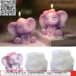 3D 귀여운 코끼리 양초 실리콘 금형 독창성 동물 베이킹 수지 석고 주조 장식 : 마루총판