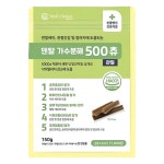 웰초이스 덴탈 가수분해 500츄 덴탈케어 관절건강 및 알러지 도움 10gx15ea : 가온동물병원