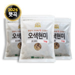 대한농산 국산 오색현미 / 오곡쌀 혼합곡 현미쌀 1kg, 3개 : 슈퍼푸드는 대한농산