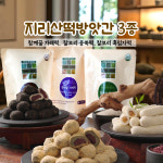 지리산떡방앗간 선물용 전통간식 굳지않는 참깨꿀가래떡 찰보리 흑임자떡 콩쑥떡 3종세트 : 지리산떡방앗간