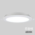 LED 다운라이트6인치(슬림방습.욕실등),비츠온전구,LED전등교체,15w 15W, 주광색, 1개 : 루미 슈슈