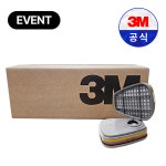 3M 6003K 6003 필터 방독 정화통 유기 산성 페인트 도장 2개입 30개 : 주식회사 현우세이프티