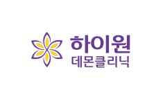 하이원 데몬 클리닉 : 하이원데몬클리닉
