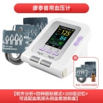 강아지 혈압 측정 기계 고양이 애완 동물 심박수 테스트 : 하오뚱시