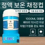 돼지 소 인공수정 항온 정액융해기 온도조절 축산 축산기자재 : 이지글로바