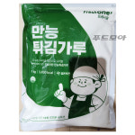 프레시원 만능튀김가루 1kg / 씨제이프레시웨이 : 푸드모아