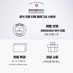 레더픽스칼라크리닉 | 스위스벡스 비건 제품 클리너 자동차가죽세정클리닉 레더 1. 실내 퀵 클리너 (250ml) : beeroso