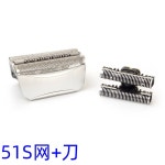 면도기 Use Parts51B/51S 팁 5751 5760 날메쉬 액세서리 적용 : 가로글로벌