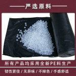 블랙 무취 비닐 두껍고 튼튼한 평구 아파트 상가 가정용 쓰레기봉투 수납 중 사이즈 진드기 : 가로글로벌