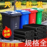 블랙 무취 비닐 두껍고 튼튼한 평구 아파트 상가 가정용 쓰레기봉투 수납 중 사이즈 진드기 : 가로글로벌