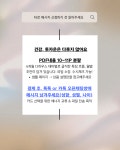 상반기 운세 타로 전체운 월별운 가이드 PDF 리딩 제공 : 메리제이 행복마켓