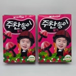 딸기송이 초코송이 과자 스티커 커스텀 교회 어린이집 유치원 답례품 선물 구디백 이벤트 : 새우네 놀이터