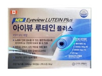 아이뷰 루테인 플러스 / 500mg X 90캠슐 X 2박스 : AS팜