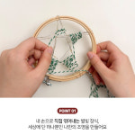 스타조명 만들기 자수틀 무드등 DIY 1인 키트 감성소품 : 지금발견