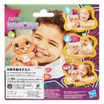 파리얼 간식 먹고 싶어 아기 강아지, 애니매트로닉스 인형, 목소리와 소리에 반응하는 인터랙티브 애완동물 : MUSUBI