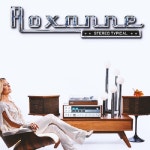 [LP] Roxanne 록센 - Stereo Typical : 파인딩뮤직