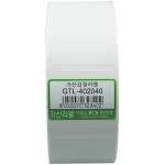감열라벨 40X20mm 40지관 약국용 처방 롤라벨 GTL-402040 : 소희네라벨