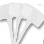 SH 식물 나무 이름표 네임텍 소 27cm 식물표찰 원예라벨 농장팻말 화단표찰 주말농장팻말 : 좋은상품추천샵
