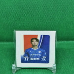 2025 세븐일레븐 K리그 김지현(수원 삼성) 띠부씰 : 제이제이 셀스토어