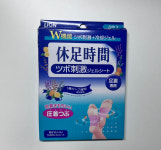 휴족시간 지압시트 지압자극 쿨링시트 4매입 : 용감한 상점