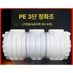 화장실 정화조 간이 분뇨 PP 1겹 가로길이 탱크 2단 0 3입방 하수 양동이  1 N25 3명이 0 3입방미터의 두꺼운 파란 : 스튜디오 느비에