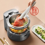 2025년형 새로운 식품 멀티 쿠커 주방용 밥솥 찜기 저당 다기능 지능형 조리기 : 명촌산업