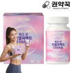 위고 굿 지엘 퍼펙트 다이어트 녹차 카테킨 낙산 보조제 GLP-, 개월분 72g, 1개 : 권약꾹