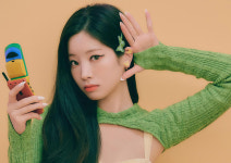 다현 트와이스 포스터 드라마 영화 제작 소품 인테리어 감성 아트 WSR-H0694 A4 : 호봉이네