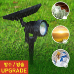 태양광 수목 투사등 태양열 야외 잔디 LED 정원 조명 전구 후드등 브릴리언트 : 신성나라