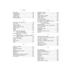 피아노와 진행 기타를 음악가들 있는 ... 표준이 활기찬 책 C (할 400개의 재즈 위한 멜로디 북스 (리얼 클래식 악기 레너드)) 코드와 : 글직파