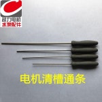 [누리공구]모터 유지 보수 도구 스테인레스 스틸 홈 청소 막대 투명 바늘 핸들 크기: 16mm/21mm/24mm/31mm NO.C0189 : 삼정윤상사