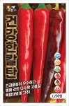 건강한칼탄 복합내병계 고추씨앗 : 밭청년상회