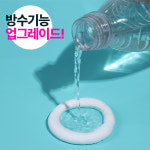 [방수가능] 얼띵스 틈새 메꾸미 점토 보수용 퍼티 홈빠데 (헤라 포함) 5개입 : 우디 우디