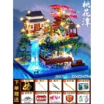 LOZ 나노블럭 미니블럭 1 초단가 거대선경 도화담 34998 알갱이 : 트러스상점