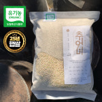유기농쌀 찰현미 국산 찹쌀 현미 4kg : 씨엔팜