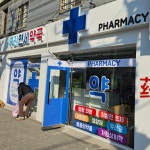 무안군 함평군 영광군 학원 LED 채널 간판 업체 제작 가격 뷰간판 : 뷰간판