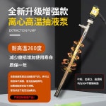 휴대용 고온 용 말통 이송기 자동 이송 펌프 기름 1 드럼펌프 4000W 풀스테인레스 스틸 피토 : 마농14