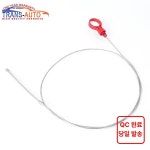 고품질의 새로운 62TE 42RLE 917-327 88 : 가람 코퍼레이션