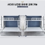성인 복층 철제 침대 더블 2층 기숙사 다자녀 철 1x1.5m싱글 가드 레일 다른 : 픽마크