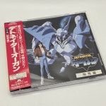 OST 데토네이터 오건 DRAMA CD 촉발편 (A1827) : 흙오프