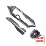 혼다 ADV350 오토바이 배기 파이프 카본 패턴 보호 : 경성 코퍼레이션