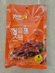 유어스 참육포스틱 X 2봉 / 유어스육포 / GS25안주 : 루이네편의점