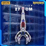 52TOYS Beastbox BB-52VV 바이올렛 소용돌이 변형 장난감 액션 피규어 수집용 : 소로유통N