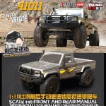 YK 41011 SE 1/10 스케일 원격 조종 브러시 : 경성 코퍼레이션