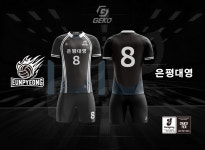 서울학교배구유니폼제작 은평대영 교사배구클럽 (G2 Volatus) : GEKO SPORTS