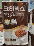 크리넥스 안심 키친타월 160매 12롤 3겹 대용량 주방타월 : 코코더한마켓
